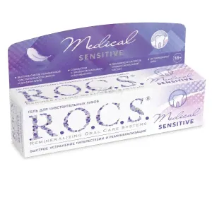 Rocs Medical Sensitive 45 г гель для укрепления зубов-0
