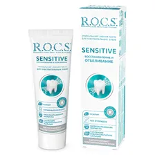 Зубная паста R.O.C.S. Sensitive восстановление и отбеливание, 75 мл