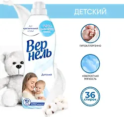 Гель для стирки Персил Sensitive для чувствительной кожи 1.3л 20 стирок-1