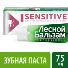 Лесной Бальзам зубная паста с гидроксиапатитом SENSITIVE 75 мл
