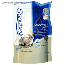 Сухой корм Bosch Sanabelle Sensitive для кошек с чувствительным желудком Ягненок, 10кг