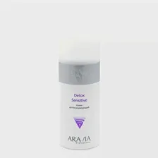 ARAVIA Professional Detox Sensitive
