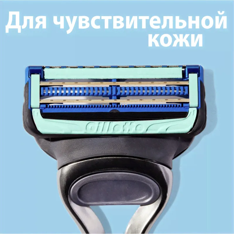 Кассеты для бритья Gillette Skinguard Sensitive сменные для безопасных бритв, 4шт-1