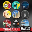 MAXUS Sensitive condoms. Презервативы Ультратонкие 3 шт.