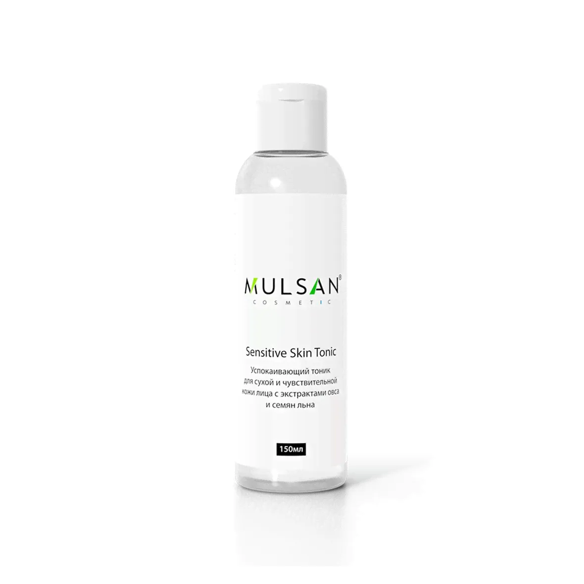 Тоник для сухой и чувствительной кожи SENSITIVE SKIN TONIC 150мл