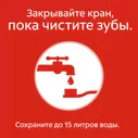 Зубная паста Colgate Sensitive Pro-Relief Отбеливание 75мл