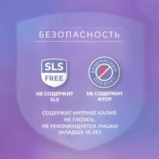 Medical Sensitive Гель для чувствительных зубов, 45 гр