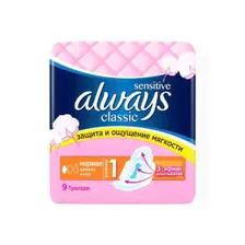 Always Classic Normal Sensitive прокладки гигиенические, 9шт