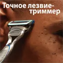 Кассеты для бритья Gillette Skinguard Sensitive сменные для безопасных бритв, 4шт