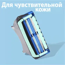 Кассеты для бритья Gillette Skinguard Sensitive сменные для безопасных бритв, 4шт