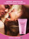 Возбуждающий женский гель для повышения чувствительности Viamax Sensitive 50 мл