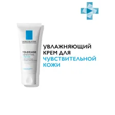 La roche posay TOLERIANE SENSITIVE Увлажняющий уход для чувствительной кожи с пребиотической формулой, 40 мл