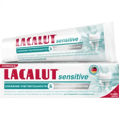 Зубная паста Lacalut Sensitive White 75 мл