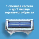 Кассеты для бритья Gillette Skinguard Sensitive сменные для безопасных бритв, 4шт