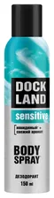 DOCKLAND Мужской дезодорант-спрей со свежим ароматом Sensitive