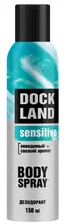 DOCKLAND Дезодорант Sensitive {Спрей} 150 мл