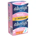 Прокладки гигиенические Always Ultra Sensitive Normal Plus Duo 20шт