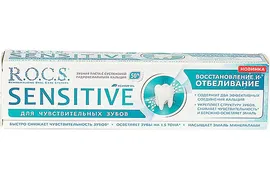 Зубная паста R.O.C.S Sensitive для чуствительных зубов восстановление и отбеливание 75 мл