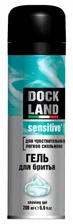 Гель для бритья Sensitive Dockland, 200 мл