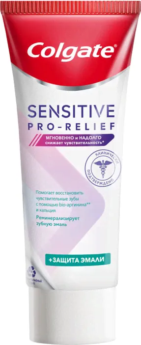 Зубная паста Colgate Sensitive Pro-Relief 75мл-4