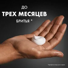 Пена для бритья Gillette Classic Sensitive Skin, 200 мл, 2шт