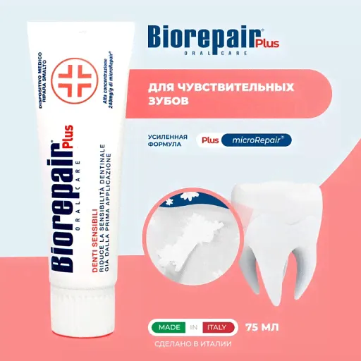 Biorepair Plus Sensitive Teeth