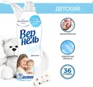 Гель для стирки Персил Sensitive для чувствительной кожи 1.3л 20 стирок