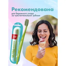 Зубная щётка Splat Professional Ultra Sensitive Soft с мягкой щетиной