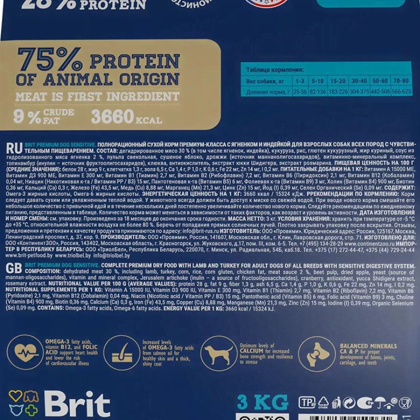   Brit Premium Adult Sensitive   ,  1