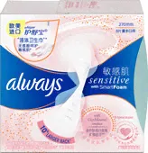 Прокладки Always Sensitive with Smart Foam, 27 см, 8 шт.
