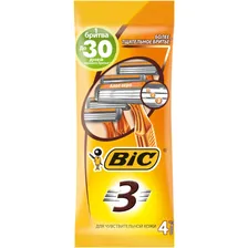 Бритва мужская одноразовая BIC 3 Sensitive Пауч x4