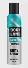 Дезодорант DOCKLAND Sensitive мужской 150 мл.