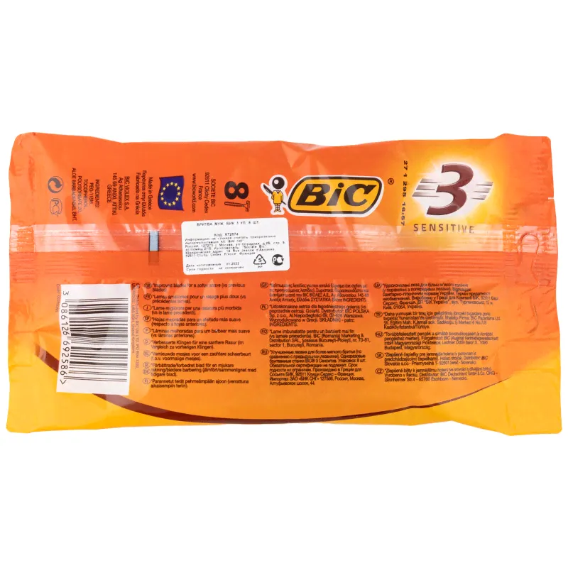 Бритва BIC 3 Sensitive одноразовая, 8шт-0