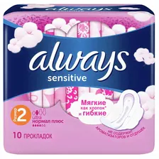 ALWAYS ULTRA SENSITIVE NORMAL PLUS SINGLE ПРОКЛАДКИ