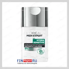 Бальзам после бритья L'Oréal Men Expert 125 мл 0% Hydra Sensitive