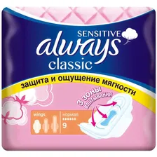 Прокладки Always Classic Normal Sensitive Single (9 шт)