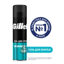 GL Гель для бритья Sensitive Skin 200мл