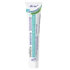 Dentavit Зубная паста «Dentavit Sensitive» (для чувствительных зубов). 85г