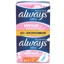 Прокладки гигиенические Always Ultra Sensitive Normal Plus Duo 20шт