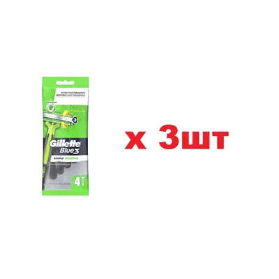 GLT Blue 3 Simple Sensitive Бритва мужская 4шт 3шт-0