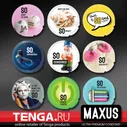 MAXUS Sensitive condoms. Презервативы Ультратонкие 3 шт.