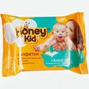 Салфетки влажные детские Honey Kid Sensitive с алоэ, 20 шт