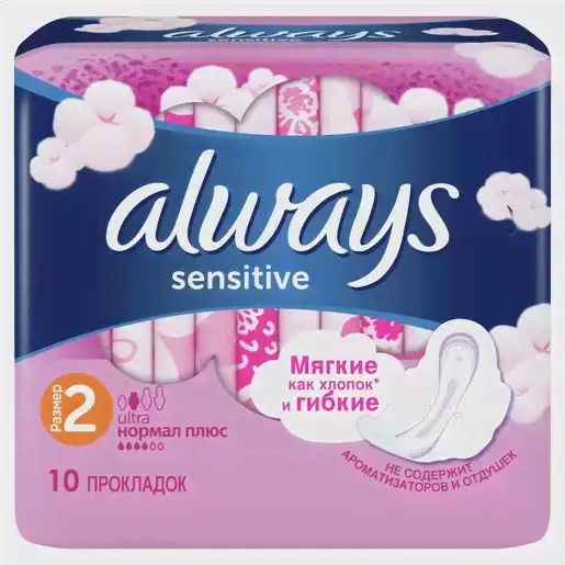 Always Прокладки гигиенические с крылышками Ultra Sensitive Normal Plus 10 шт