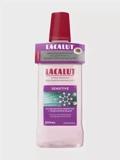 Lacalut Sensitive Ополаскиватель для полости рта 500 мл-0