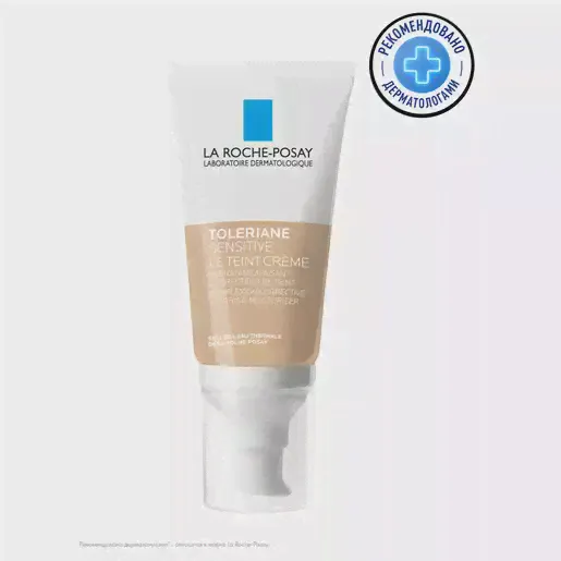 La Roche-Posay Toleriane Sensitive Крем тонирующий светлый 50 мл