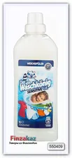 Кондиционер для детского белья концентрированный Der Waschkonig C.G. Weichspuler Sensitive 1 л