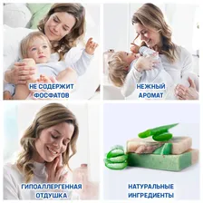 Гель для стирки Persil Sensitive для чувствительной кожи, 1.3л
