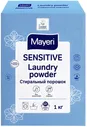 Стиральный порошок Mayeri Sensitive Универсальный Эко 1кг