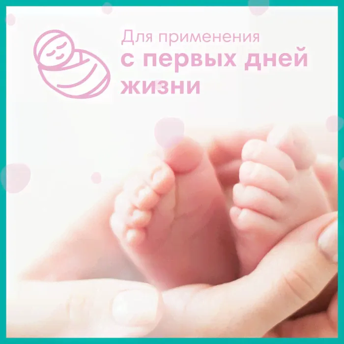 Салфетки влажные Pampers Sensitive детские 52шт