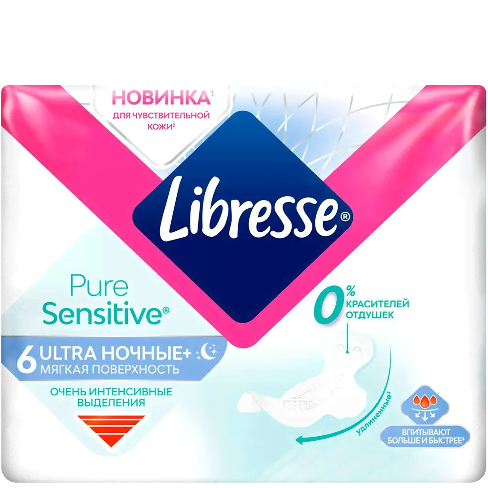 Прокладки Libresse Ультра Pure Sensitive Ночные 6 шт 1/14
